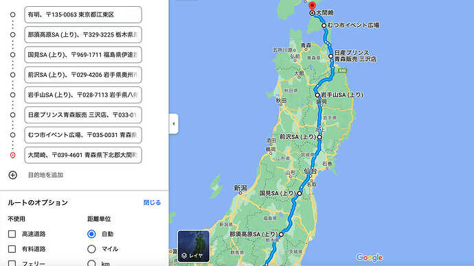 実際に利用した充電スポット。