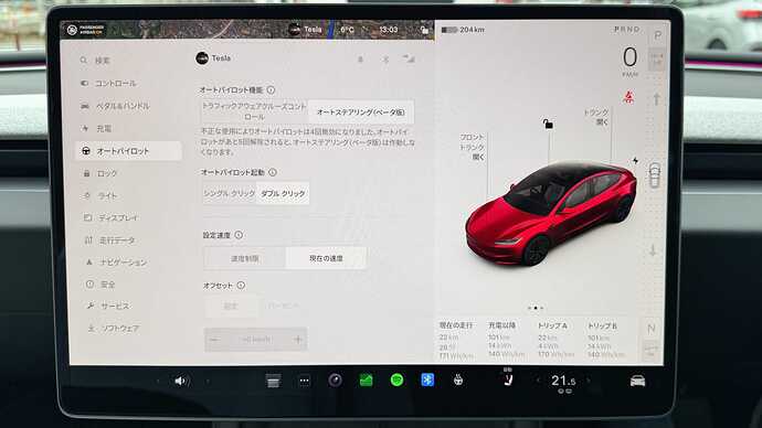 設定画面で起動方法をシングルクリック（1回押し）かダブルクリック（2回押し）かのどちらにするかを選択できる。