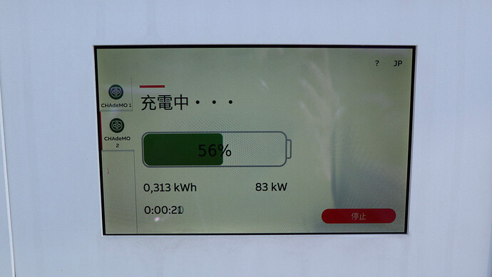 こんな急速充電出力も、サクラでは見たことがない。