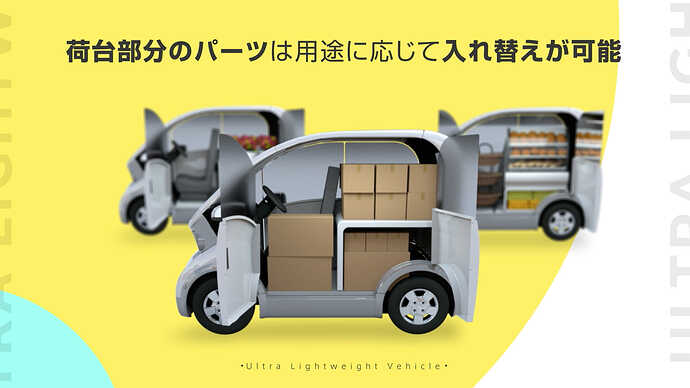 プロモーションムービーより引用。