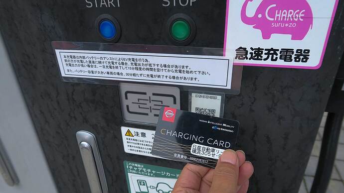 ケーブルを繋ぐ前にカードで認証します。