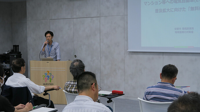 京都市環境政策局地球温暖化対策室エネルギー事業推進課の山田淳平課長が冒頭挨拶。