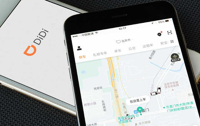 DiDiの配車サービスアプリ。画像はDiDi公式サイトより。