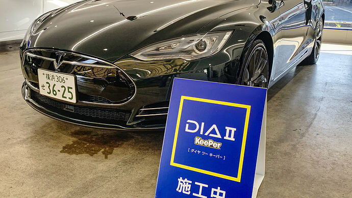 ボディがとぅるとぅる！