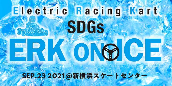http://erkonice.jevc.gr.jp
