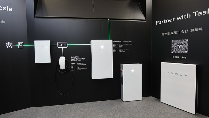 3月の展示会にて。右端のPowerwall 2と比べてコンパクトになっていることがわかります。