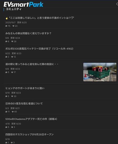 スクリーンショット 2026-08-27 23.25.47