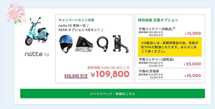 XEAM 公式サイトから引用。