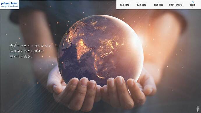 PPES公式サイトから引用。