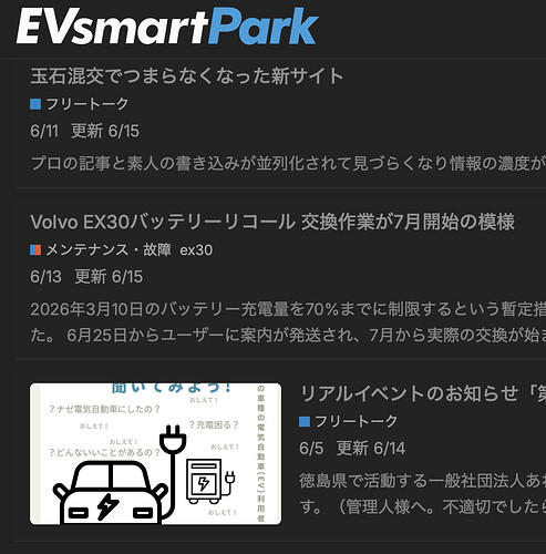 2026-06-17 0.13の画像