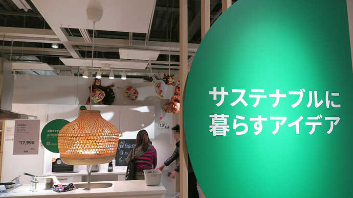 イケアでは店内でも「サステナブル」推し！