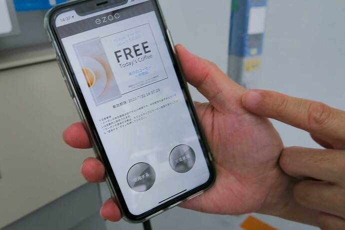 アプリに表示されたクーポンをカフェで提示します。