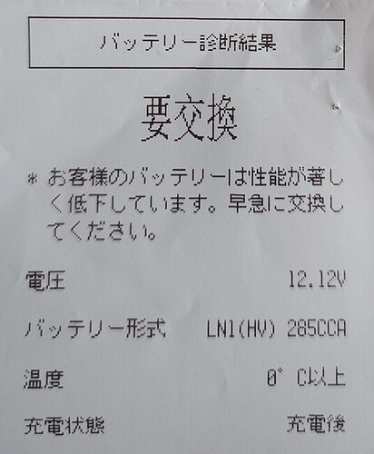 スクリーンショット 2026-09-11 181245