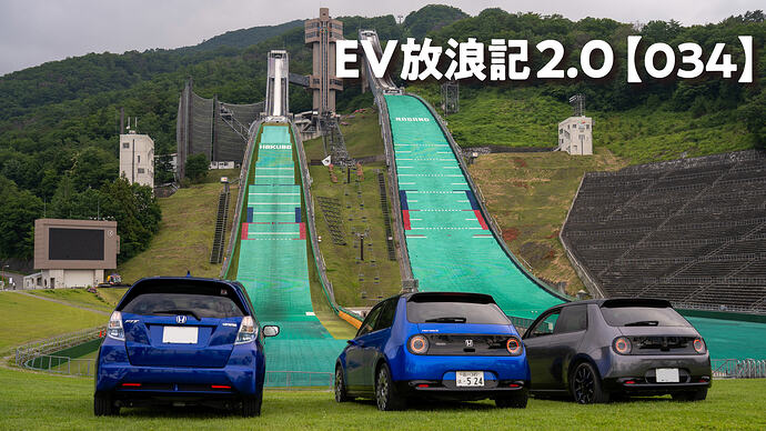 有力選手が練習していて、生のK点超えを見ることもできました。