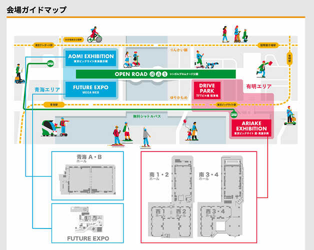 東京モーターショー公式サイトより転載