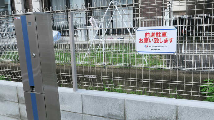 EVなら「前進駐車」じゃなくてもお隣のアパート住民に迷惑はかかりません。