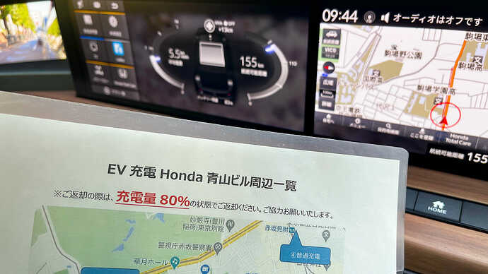 浜田山まで木野さんを送って無事帰宅。翌日は自宅で85％まで充電して洗車、ぴったり残量80％でホンダ本社に広報車を返却してみました。
