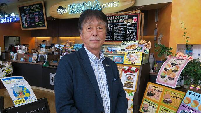 丸高石油株式会社の高橋幸民会長。