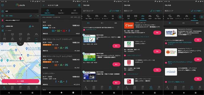my routeの主要機能。経路検索結果にカーシェアやレンタルサイクルなども表示されるところがMaaSアプリの特徴。ミュージアムなどの入場予約もできるのは、入場者数制限が実施されるコロナ禍ではありがたい機能。
