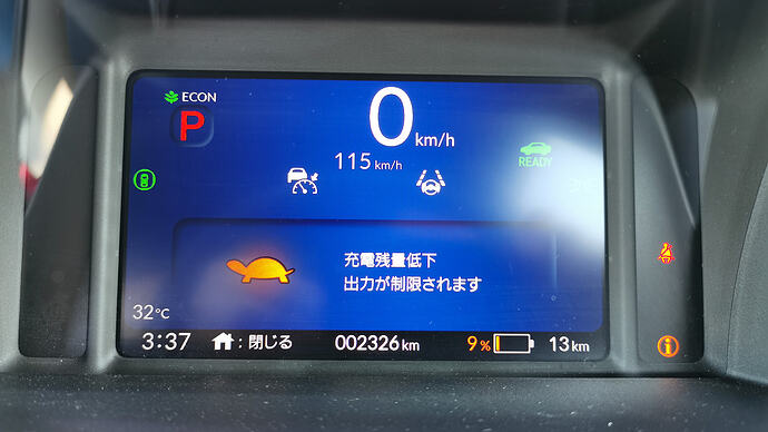 八ヶ岳PA到着時のメーター表示。