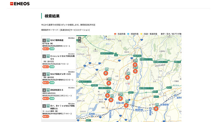 公式サイトから引用。