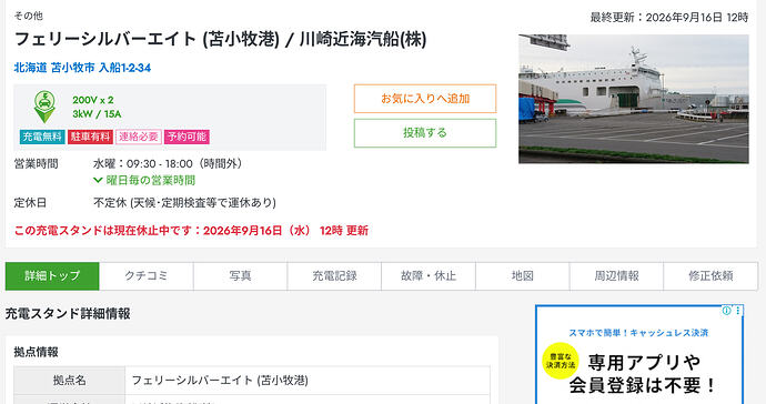 Screenshot 2026-09-30 20.30.55