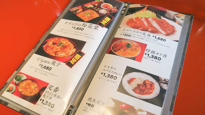 料理写真は食べるのに夢中で撮り忘れました。