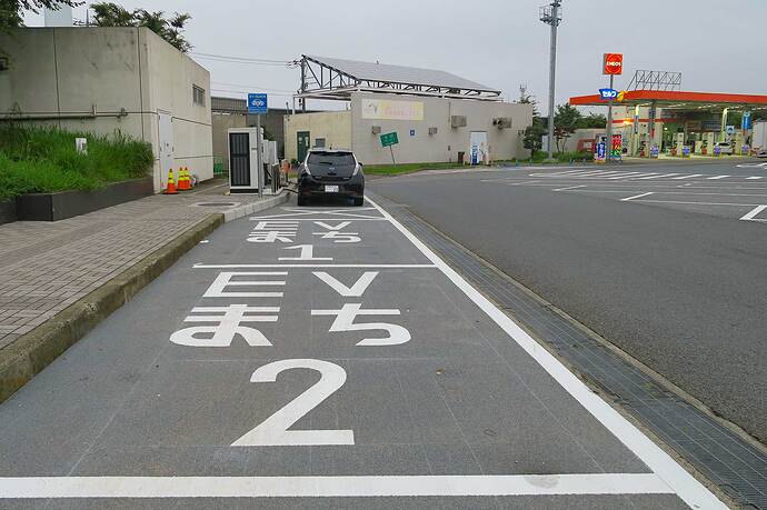 上り線の充電スペースは出口寄り、GSの手前にあります。待機区画は2台分。