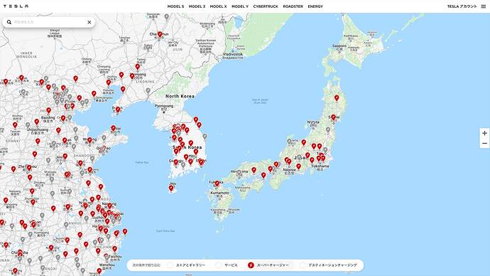 テスラウェブサイトより引用。