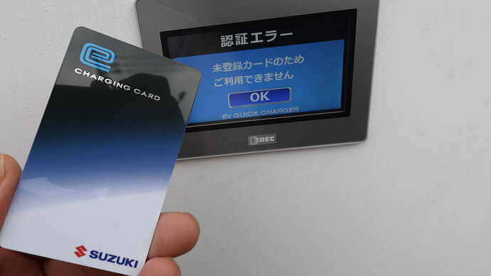 エラー表示例。
