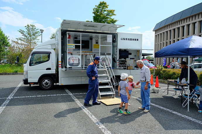 防災関連の展示や体験もあり、山梨県が持つ「地震体験車」も参加した。お爺ちゃんと一緒に東日本大震災地震を体験してきたお孫さんたち。ビックリした〜とため息交じりで話していた。