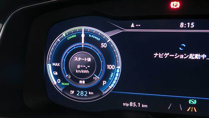 ゴルフの練習出発前のメーター表示。