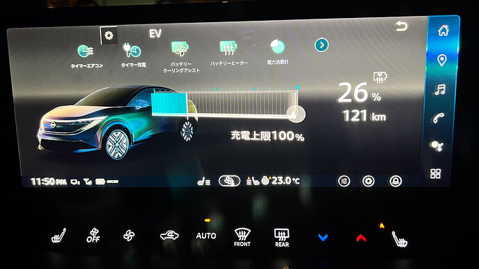 26%という充電残量の右上に表示されている電池のマークに葉っぱマークがついている状態が、ナビリンクプレコンディショニングの作動準備状態を示しています。これをユーザーが見れば、充電器に近づくと電池温度が最適に調節されるということがひと目で把握可能。