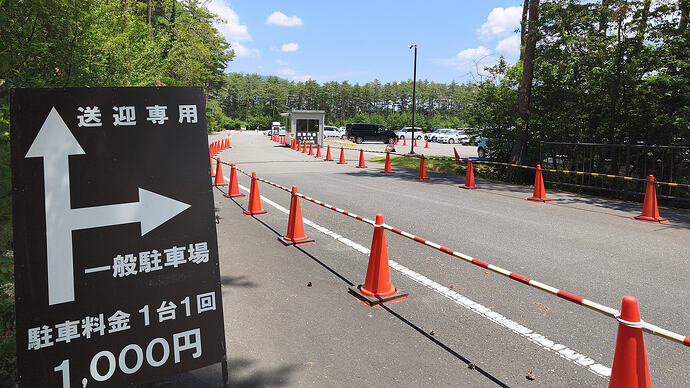 通行証を発行してくれる富士山パーキングの入口。