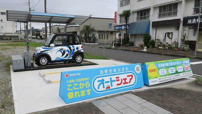 館山駅西口ステーション。