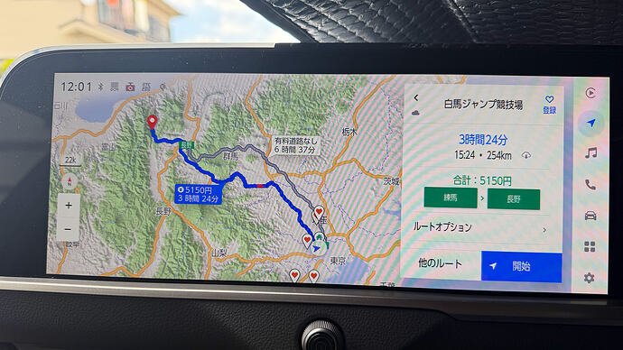長野市内は通り道ではある。