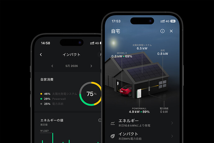 アプリのUIが秀逸。