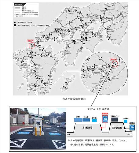 NEXCO西日本ニュースリリースより引用。