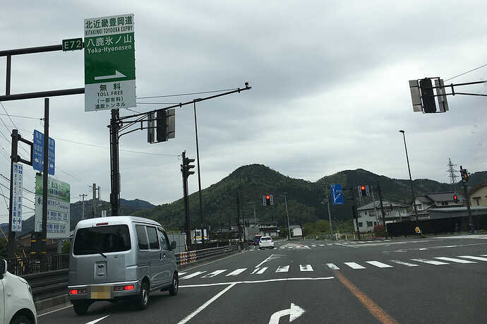 自宅から10kmほどのところまで、高速＆自動車専用道で行き来できるようになりました。