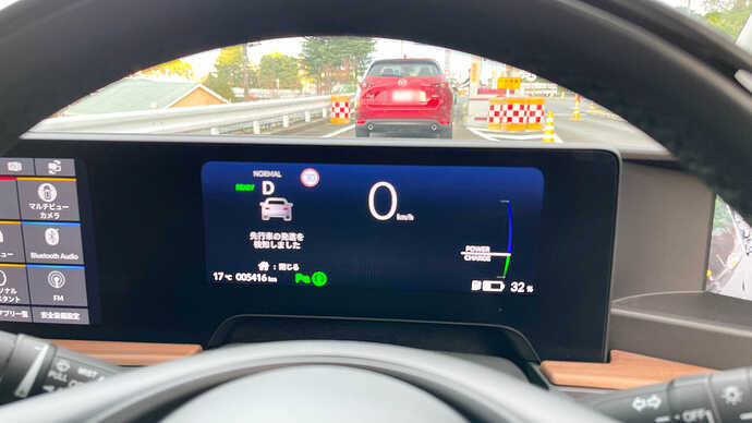 ターンパイクを下りきったところで32％。10％くらいは回生で戻したかったのですが、ずっと前車がいる状態だったので、思うような回生最大活用走りができませんでした。