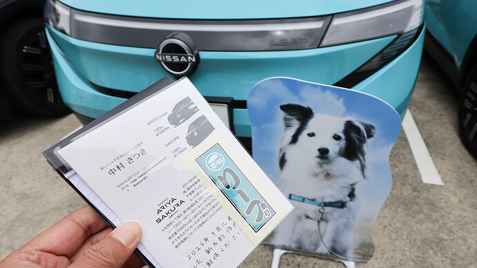 「さつき」さんは、ペット同伴はNGだったので、愛犬リーフ君のパネルやオリジナル千社札を用意して参加。