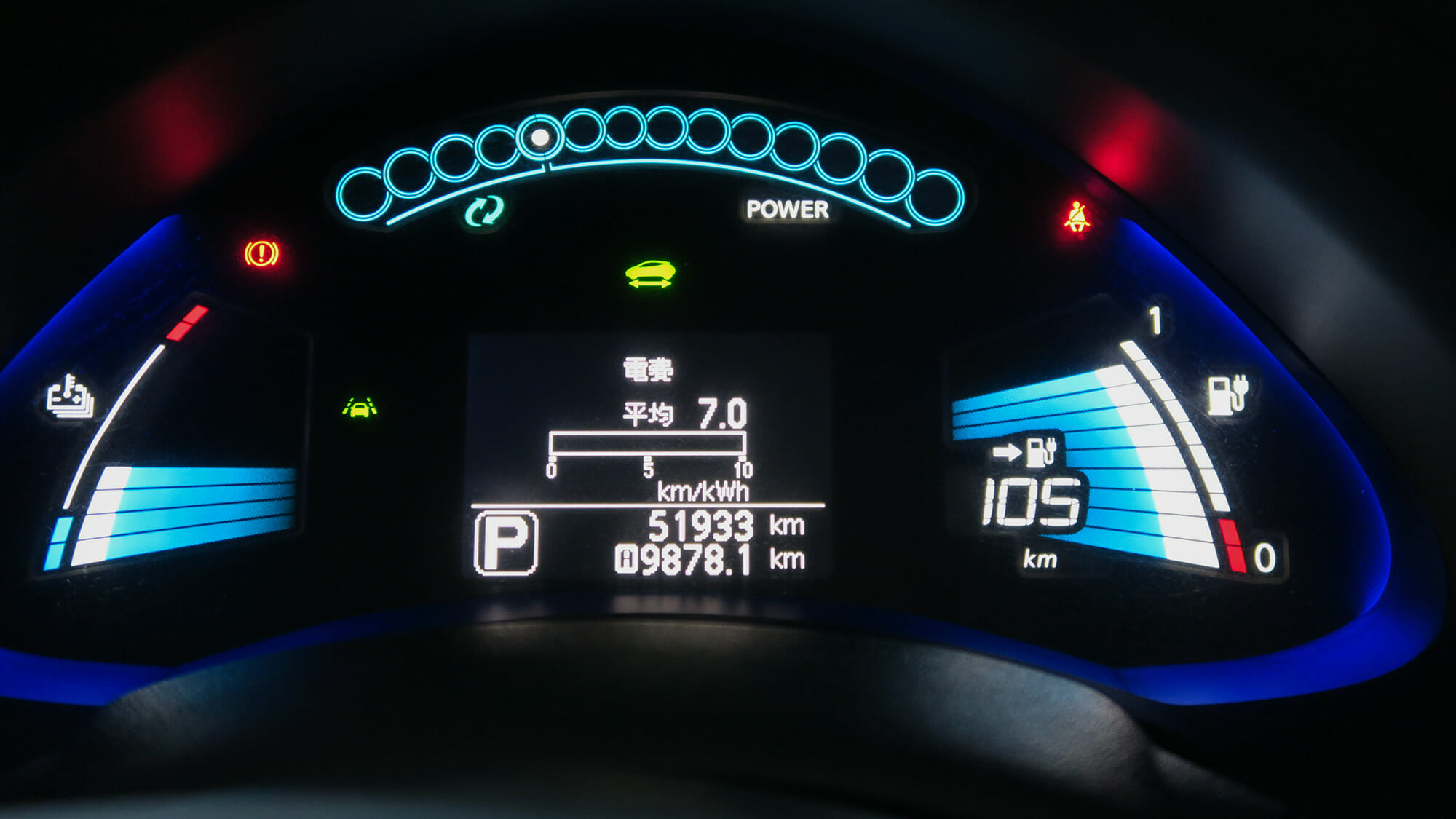 日産リーフ「AZE0」が7年目車検〜さらに「とうとう10セグ」になってい
