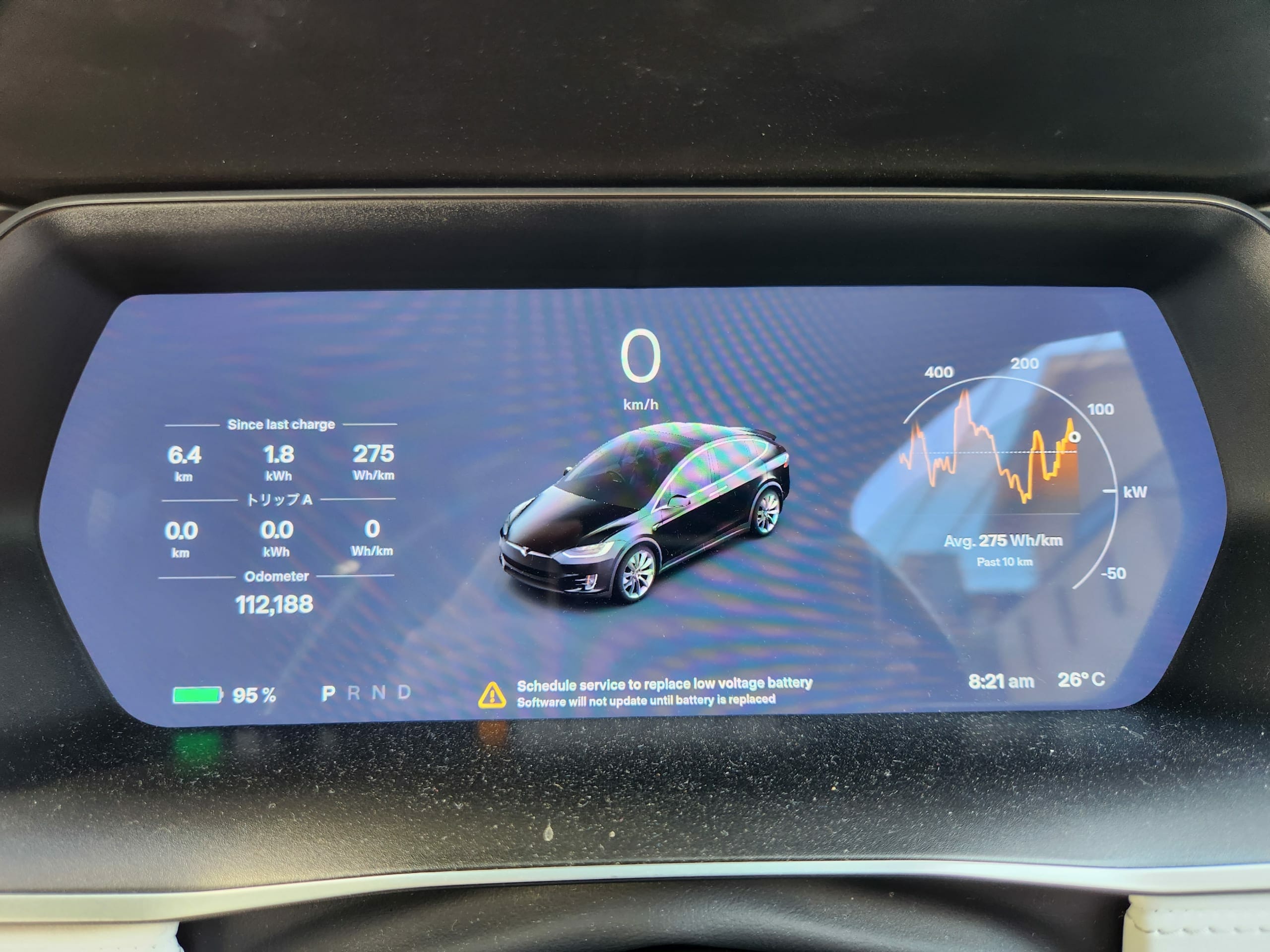 テスラモデルX 2回目の12Vバッテリー交換 - 電気自動車 一般 - EVsmart
