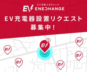 リクエストのフォームはこちら。