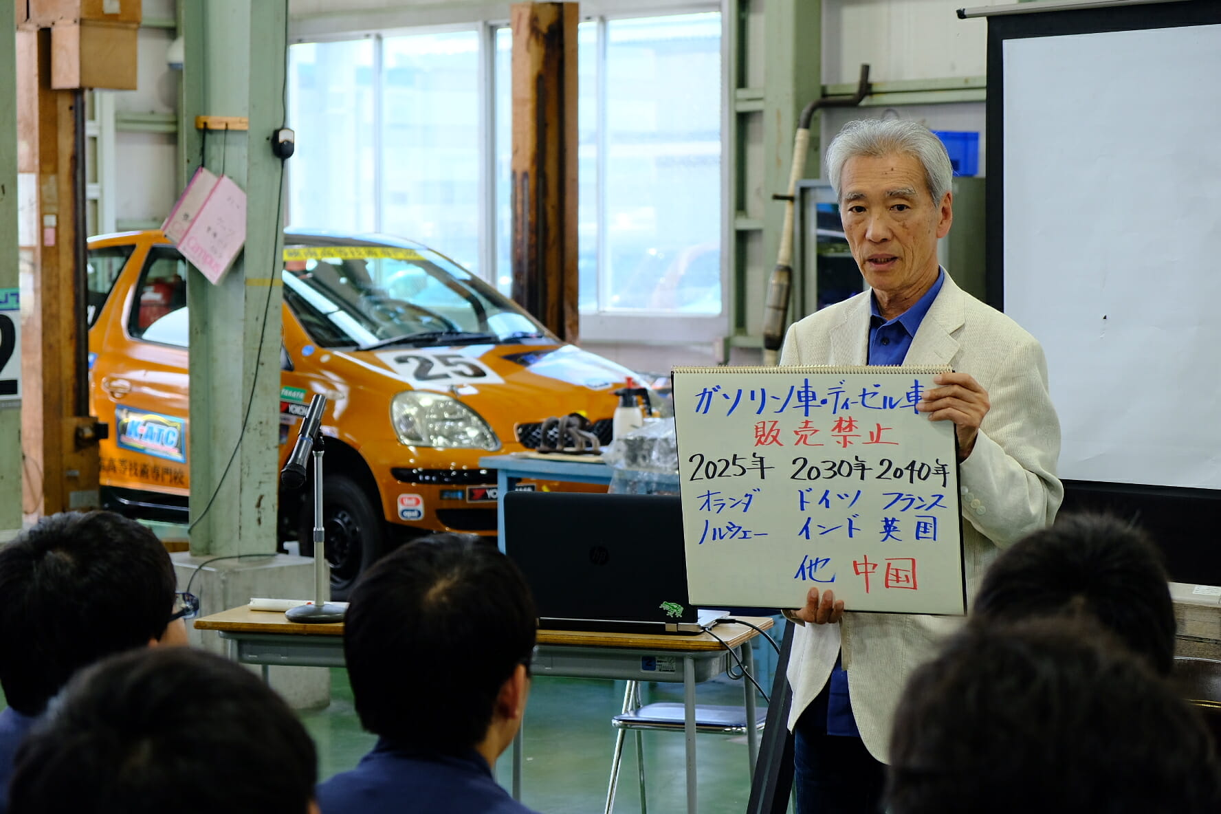 山梨県立の高等専門学校でのテスラ車を使った出前授業