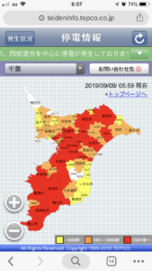 2019年9月9日5:59時点での東京電力の停電情報。千葉県全域がほぼ停電（赤）していることが判る。Nさんの記録による。