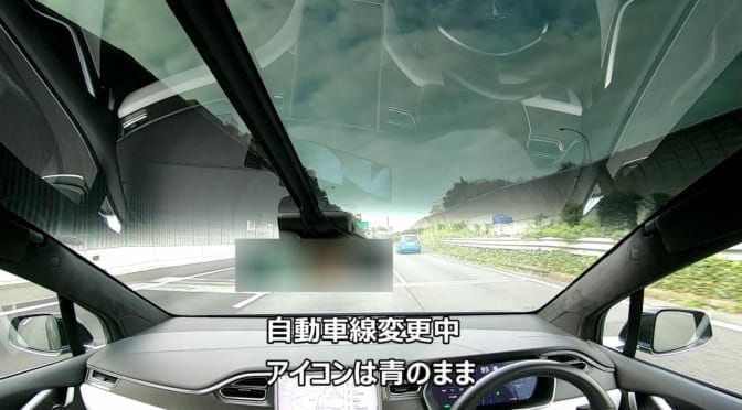 テスラモデルX バージョン2019.32.1で東名東京から小田原まで自動運転