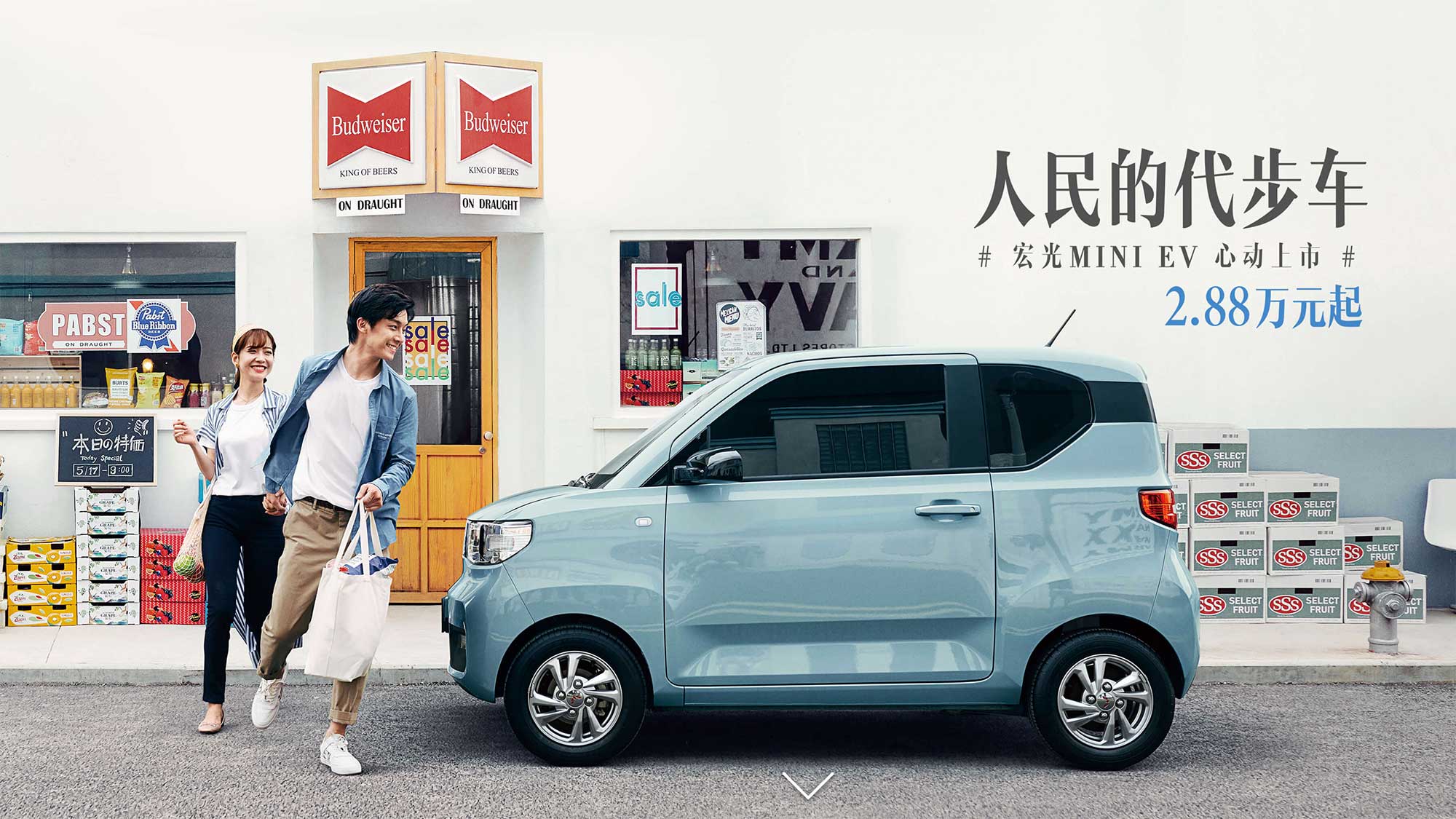 45万円で9 3kwh 中国の電気自動車 宏光mini Ev が発売早々大ヒット中 Evsmartブログ