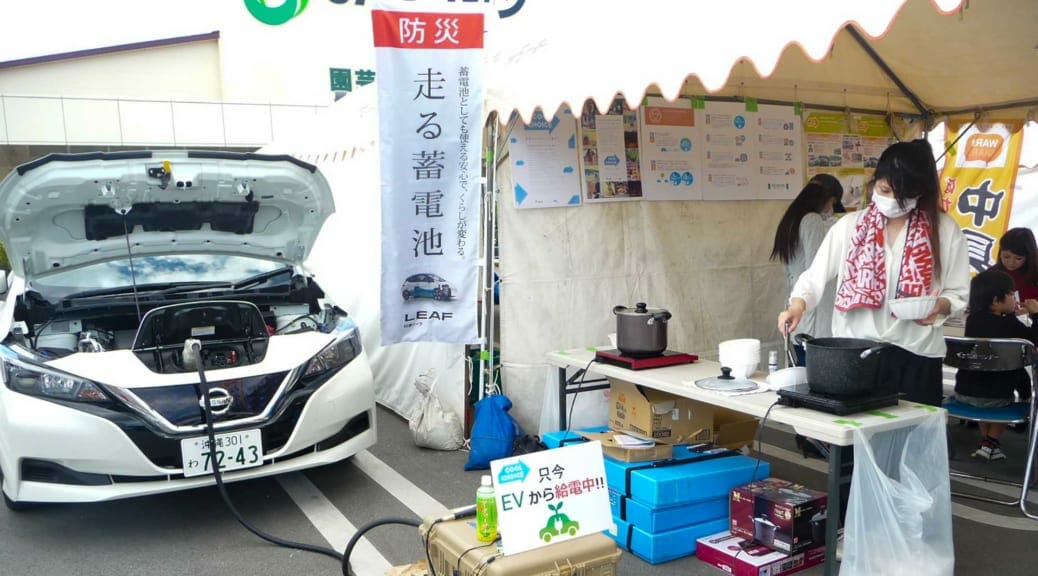 災害時の電気自動車による電源救援を支援する『パワーエイドジャパン』が始動