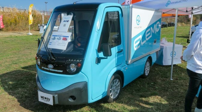 小型商用電気自動車『ELEMO』を発売するベンチャー企業『HW ELECTRO』の心意気とは